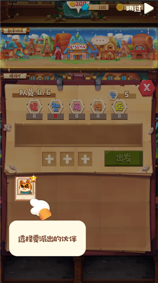 猫咪公会官方版