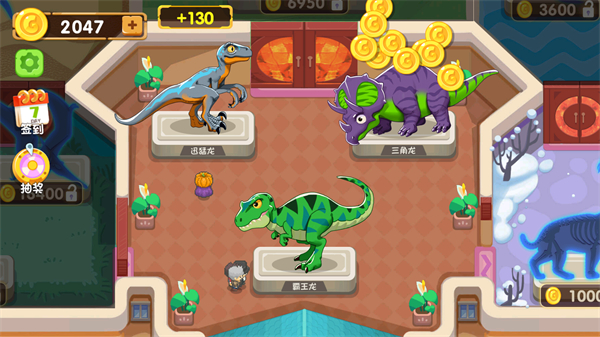 挖个大恐龙手游最新版