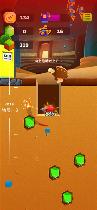 地面挖掘机官方版