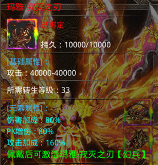 美杜莎传奇一秒五刀版