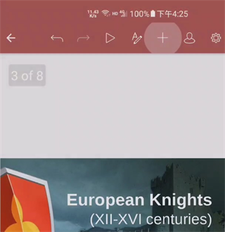 onlyoffice中文手机版