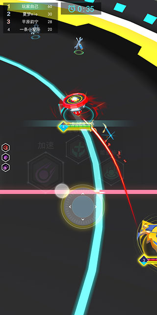 陀螺吃鸡官方版