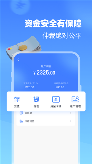 代练达人app