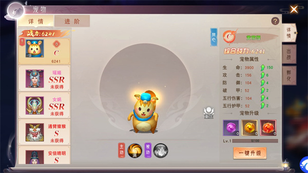 神魔令官方正版