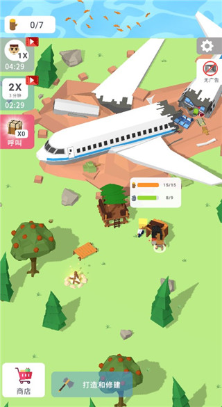 岛屿建设者官方版(Isle Builder)