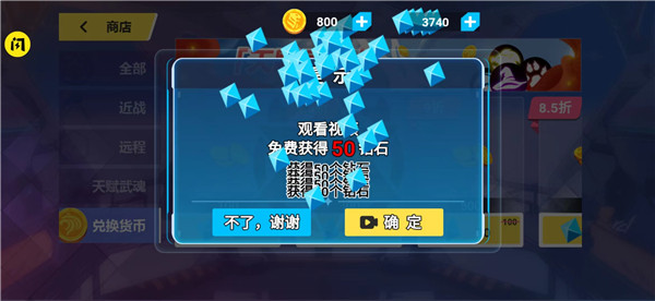 今天上王者免广告版