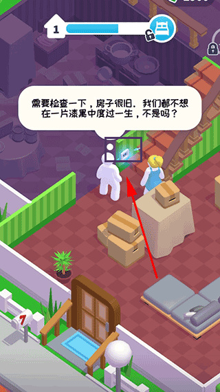 打工模拟器破解版免广告版