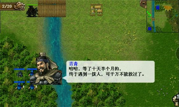 同人精忠报国岳飞传官方最新版