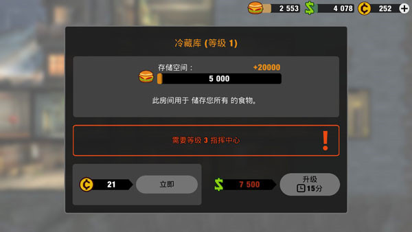 零城市官方正版