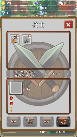 进击的国王中文版(RushRushKing)