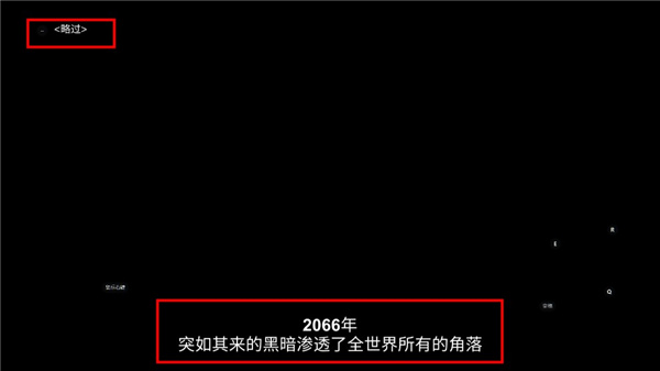 黑域生机中文最新版