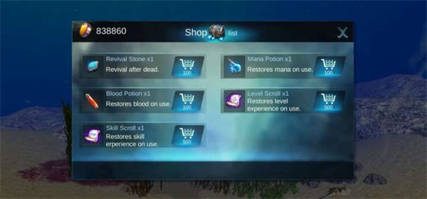 海底巨兽模拟器最新版