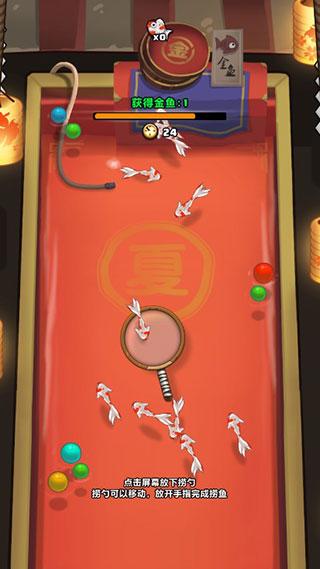 樱花夜市官方最新版