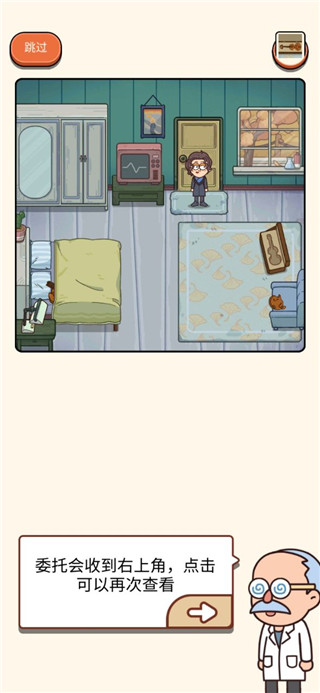 案例猎人官方版(Case Hunter)