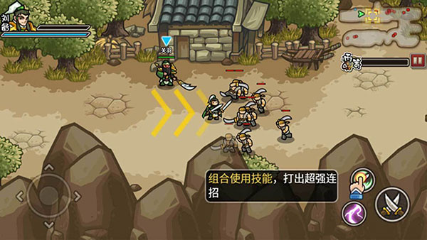 小小三国无双最新版本