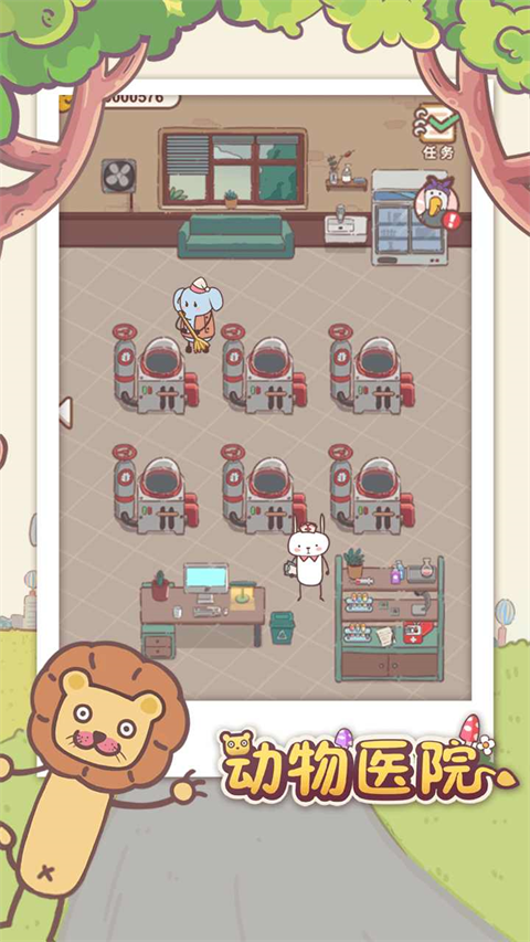 动物医院游戏中文版
