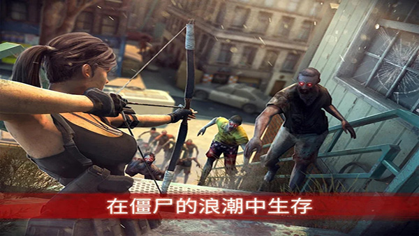 僵尸前线3中文版最新版(ZF3D)