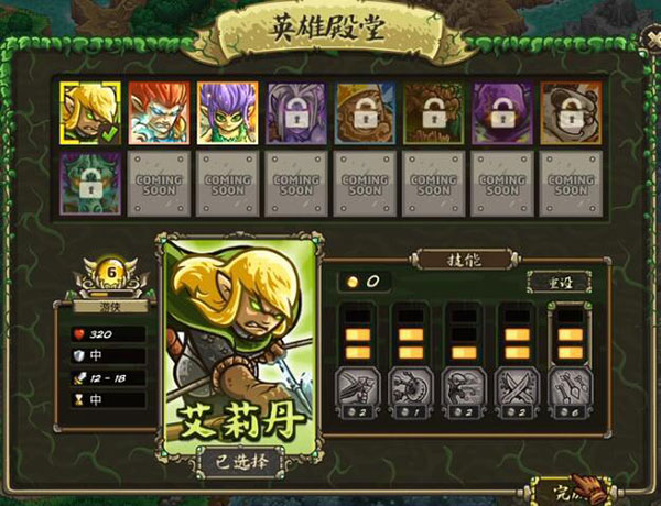 王国保卫战起源破解版