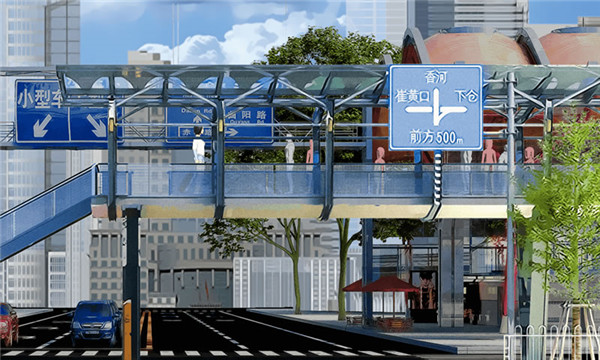 燕男的生活正式版