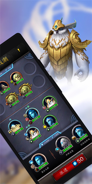 魔兽世界随身助手app