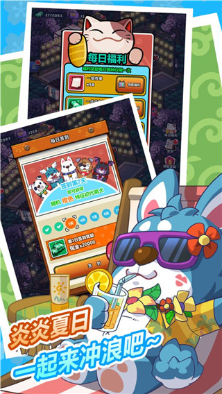 樱花夜市官方最新版