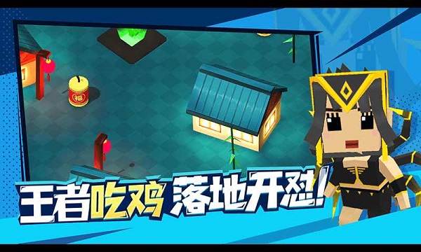 迷你特种兵官方版