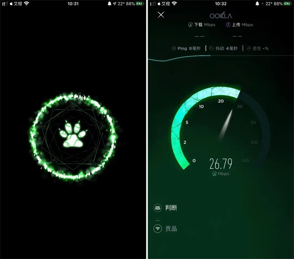 ookla speedtest安卓版