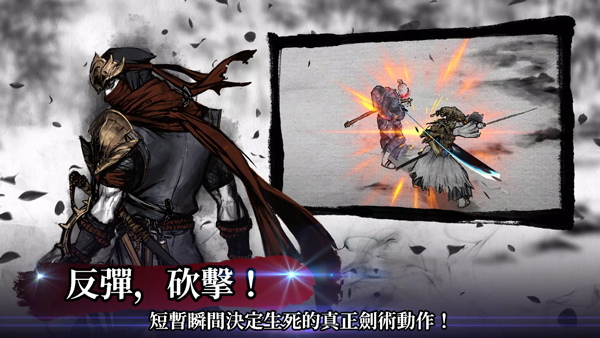 浪人末代武士最新版本