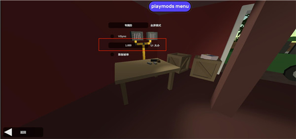 未转变者3.0手机汉化版(内置菜单)