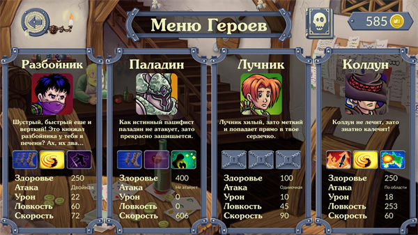 城堡渴望游戏最新版(CastleCraving)