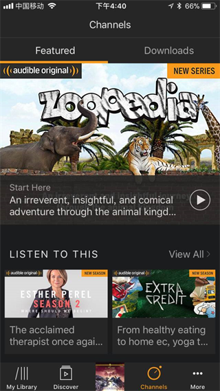 Audible亚马逊有声读物官方版