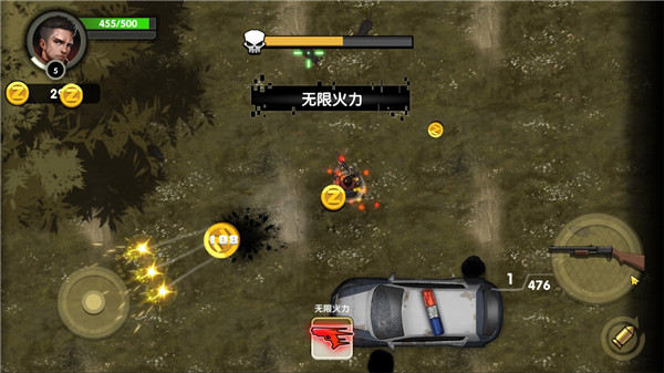 安全区域自由开火官方版