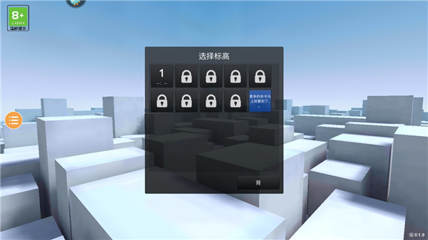 镜之边缘手机版