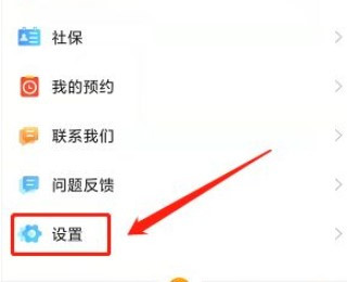 我的泗阳app官方版