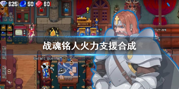 战魂铭人内置作弊菜单最新版2024