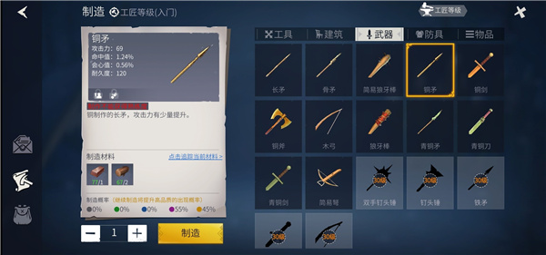 冰原守卫者官方版