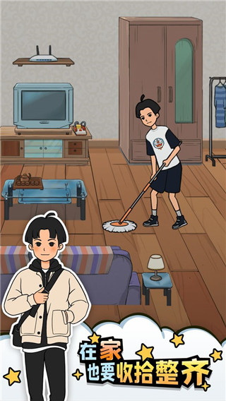 相亲那些事儿官方版