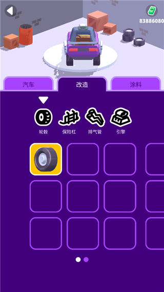 沙漠战车最新版