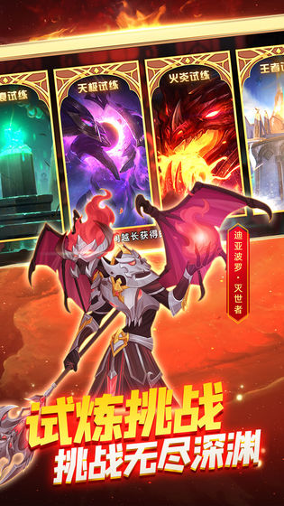 火柴人战争3破解版无限钻石最新版