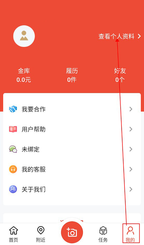 大人来也app