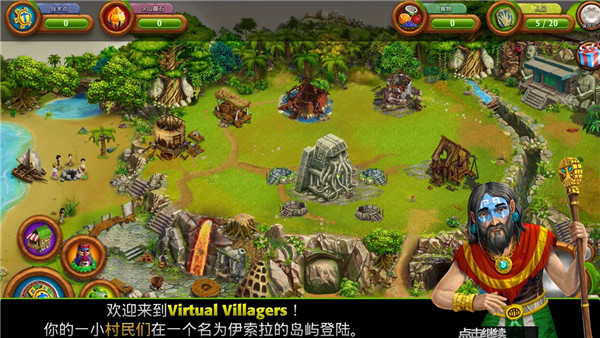 虚拟村民起源2最新版(Virtual Villagers2)