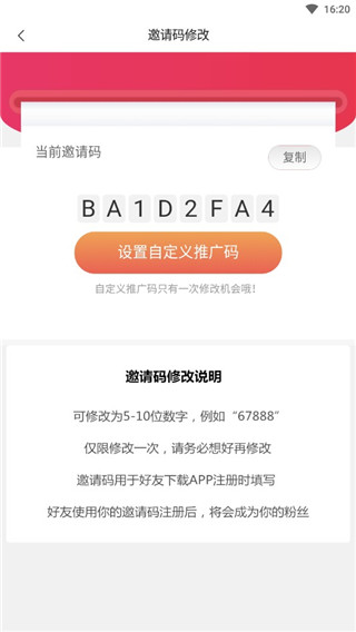 淘拼拼官方最新版