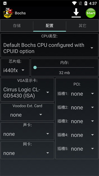 Bochs模拟器最新版安卓版