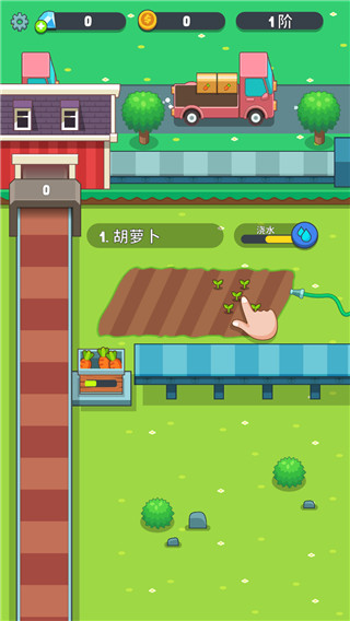 果汁农场游戏