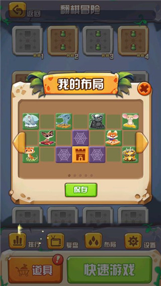 斗兽之王国际版