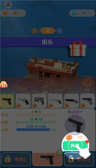 愤怒的射手最新版