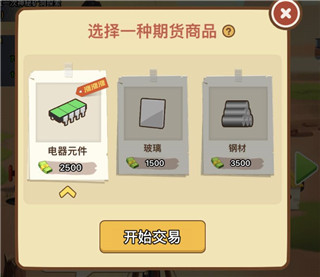 石油大富豪官方版