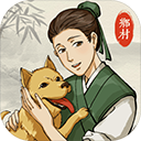 古代乡村人生金手指破解版