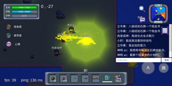 怪物狂潮破解版无限进化点数