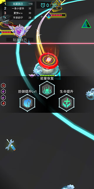 陀螺吃鸡官方版